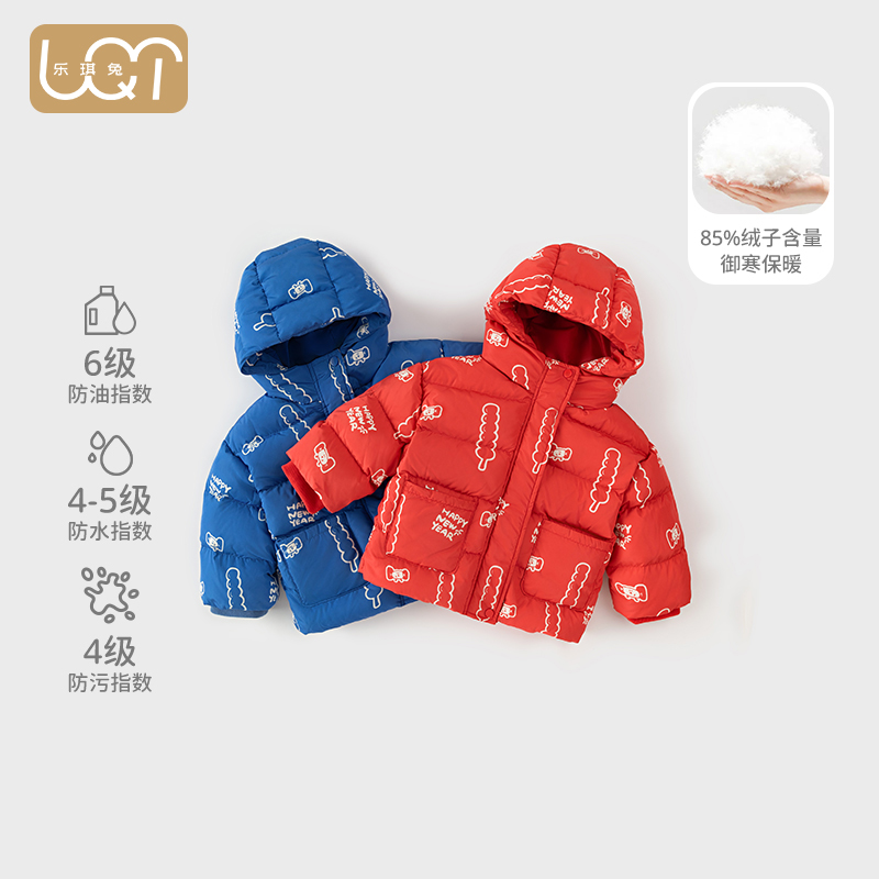 乐琪兔儿童冬季羽绒服