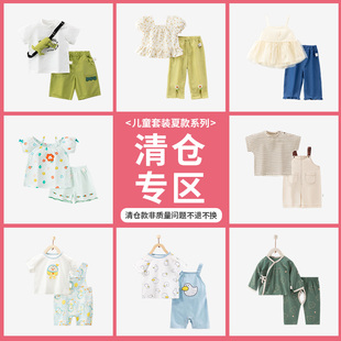 起 清仓39.9元 乐琪兔儿童夏季 套装 两件套 宝宝夏天特价 儿童套装