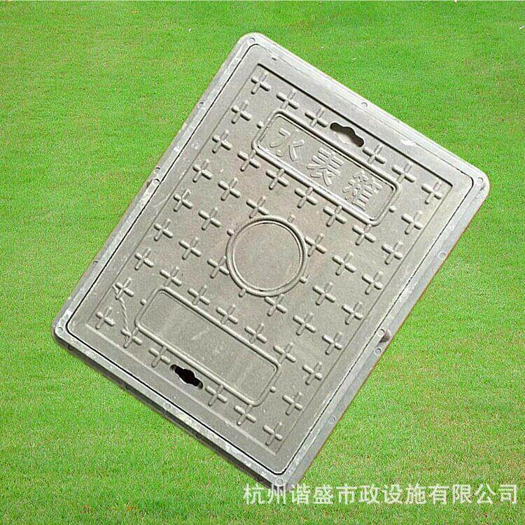 电缆沟阴复合树脂窨井盖水表箱弱电力盖板300×500×30厂家