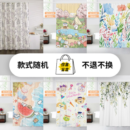 洗澡浴帘便宜加厚免打孔