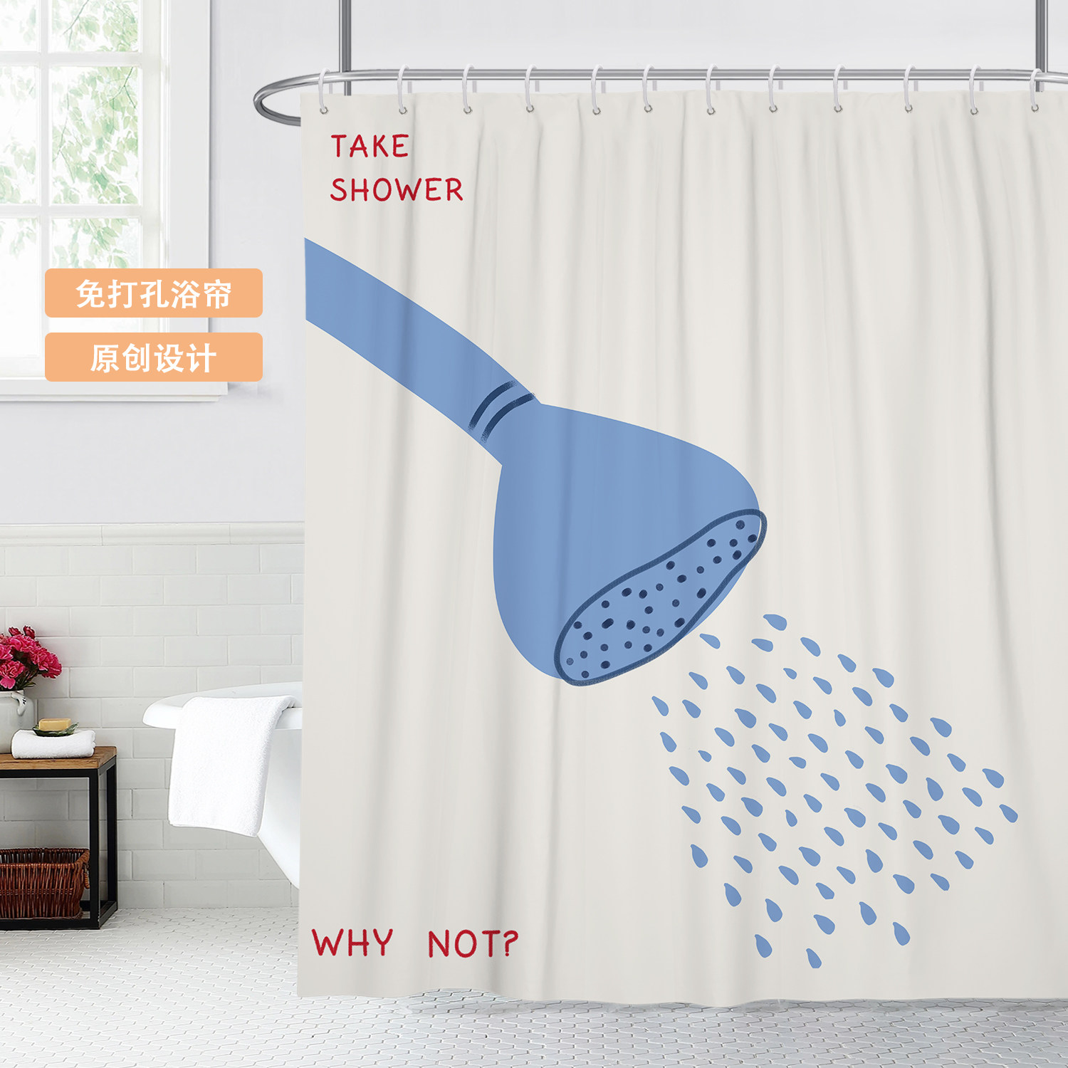 浴室卫生间ins浴帘防水洗澡厕所淋浴挂帘加厚隔断帘门帘窗帘防霉,家庭/个人清洁工具,浴帘,淘宝优惠券,粉丝福利购,淘宝优惠卷