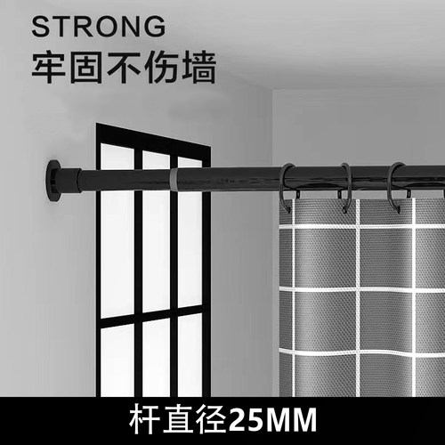 免打孔伸缩安装窗帘罗马晾衣杆