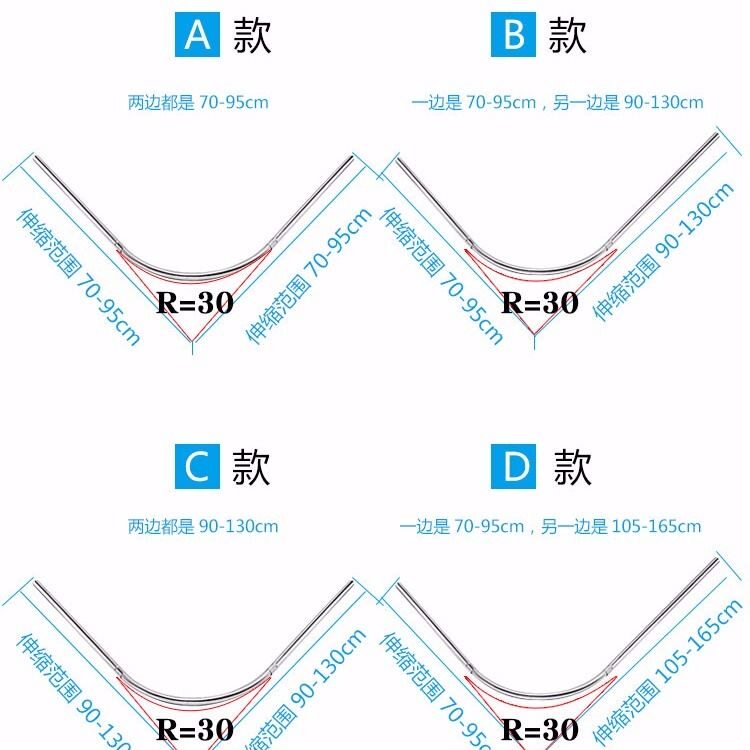 浴室高档浴帘杆套装免打孔洗澡间挂帘卫生间弧形杆伸缩杆晾衣架i.