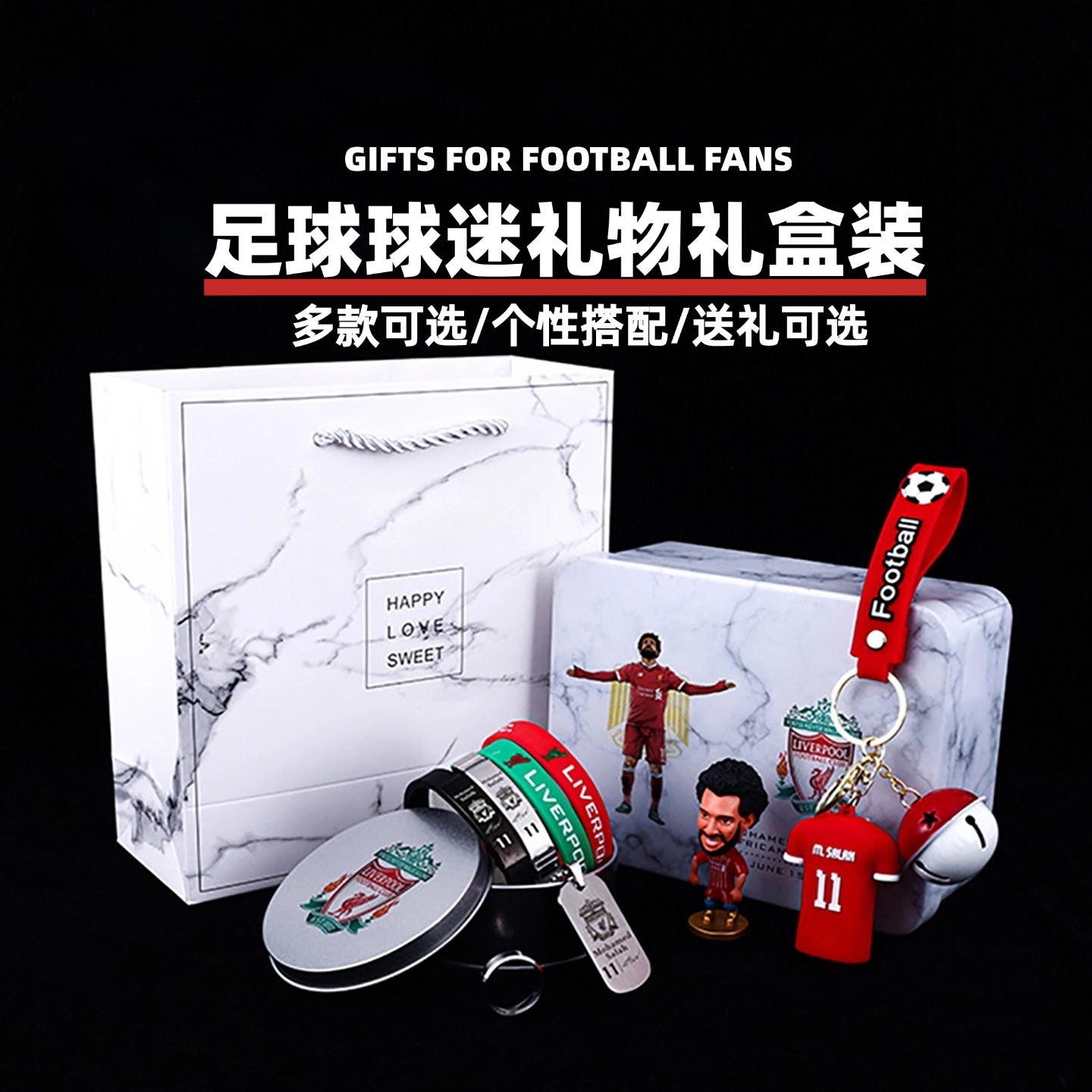 送给喜欢踢足球的同学生日礼物