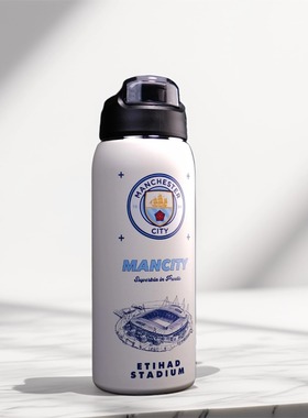 定制曼城周边水杯保温杯纪念品皇家马德里手办足球爱好者礼物男生