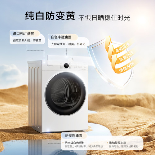 Littleswan/小天鹅 TH10VH628PLUSW烘干机家用官方正品