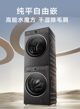 TG10V628PLUS+TH10VH628PLUS
