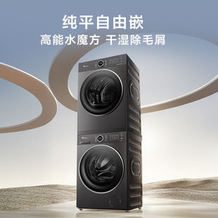 TG10V628PLUS+TH10VH628PLUS