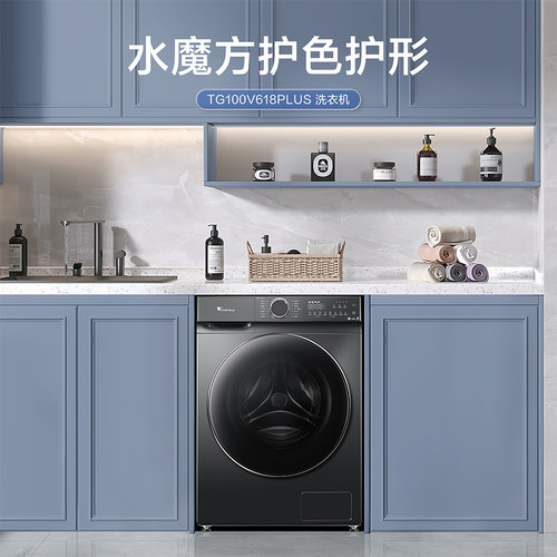 Littleswan/小天鹅 TB12VE20DW