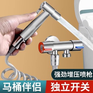马桶冲洗喷枪家用水龙头高压水枪卫生间伴侣冲厕所冲洗器增压喷头