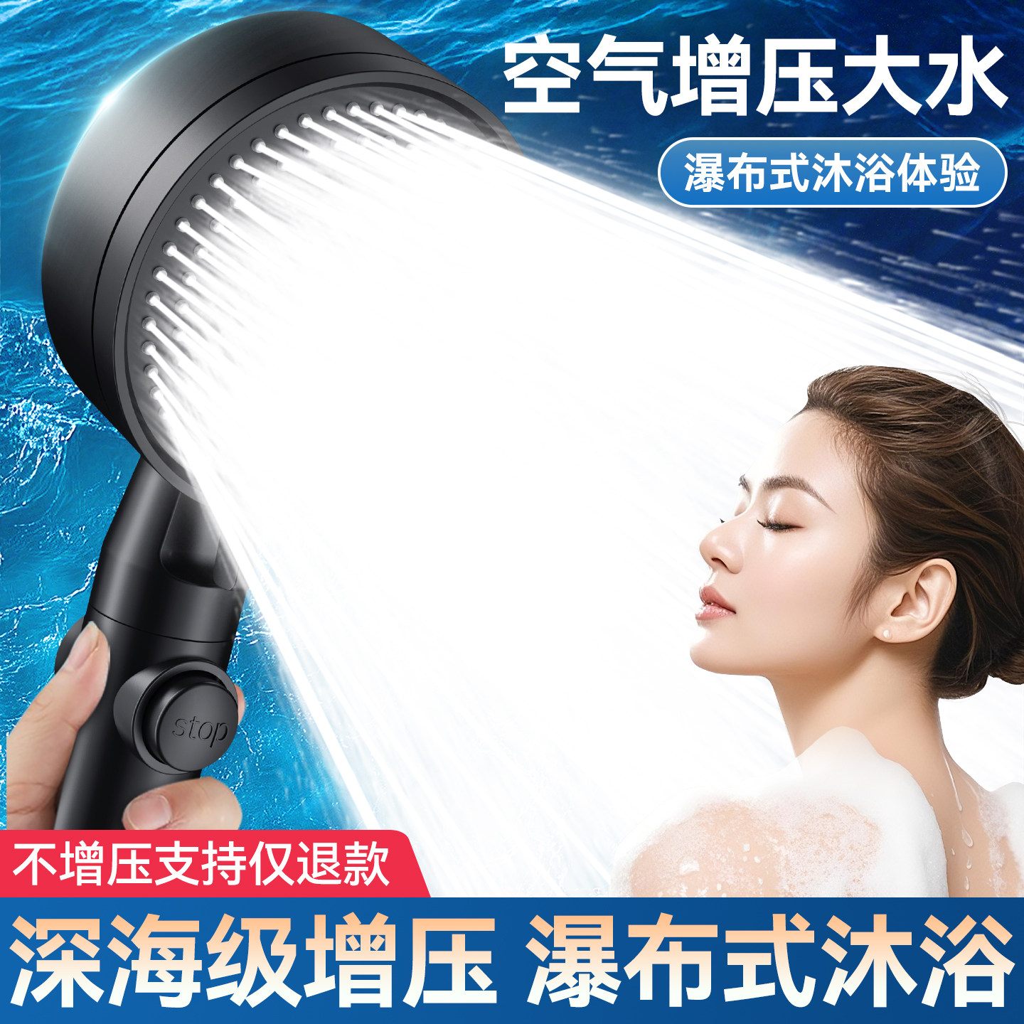 增压淋浴花洒喷头大出水量家用