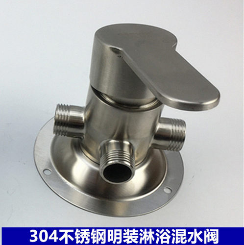 304不锈钢明管洗澡套装淋浴龙头