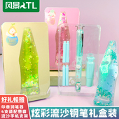 风景流沙钢笔小学生热可擦换墨囊练字用替换墨胆包尖童钢笔礼盒装