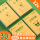 32开加厚牛皮作业本小学生幼儿园竖翻本子汉语拼音田字格小楷算草