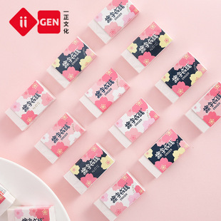 一正樱花擦字成线橡皮擦不留痕超干净4b无碎屑2b小学生考试用像皮