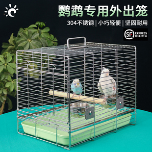 304不锈钢鹦鹉外出笼新型手提笼子外带鸟笼户外便携免安装专用笼