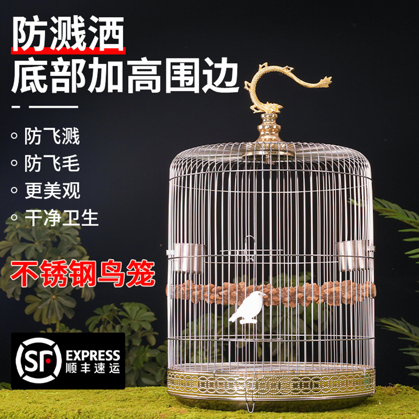 加高围边八哥专用笼不锈钢鸟笼