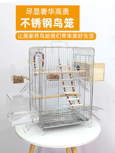 不锈钢鸟笼收集鹦鹉笼水平钢丝屋八哥虎皮黑凤凰特殊笼家饲养豪华