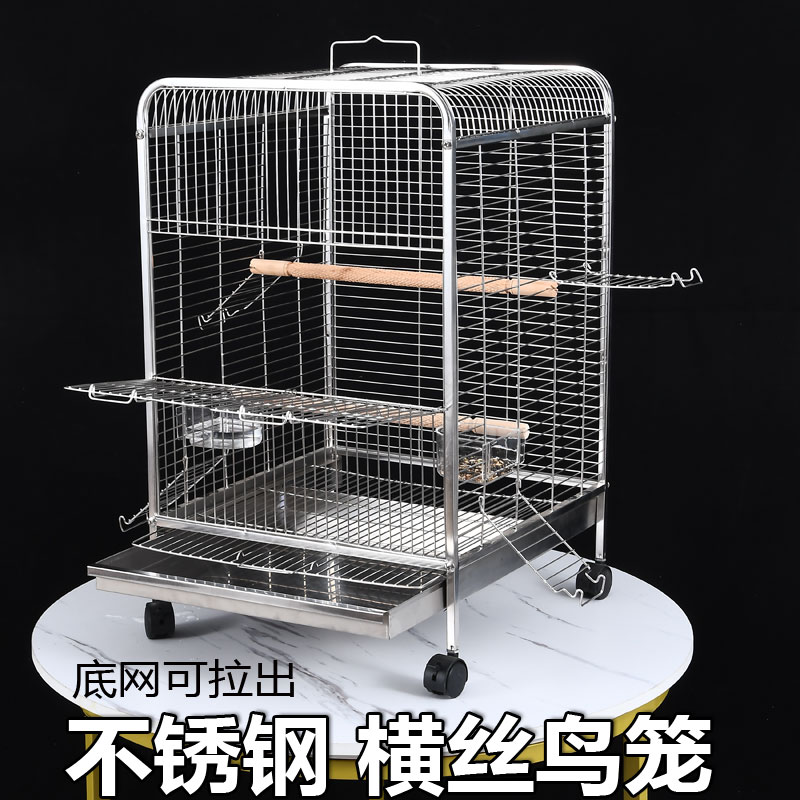 不锈钢横丝鸟笼亚克力透明鹦鹉笼