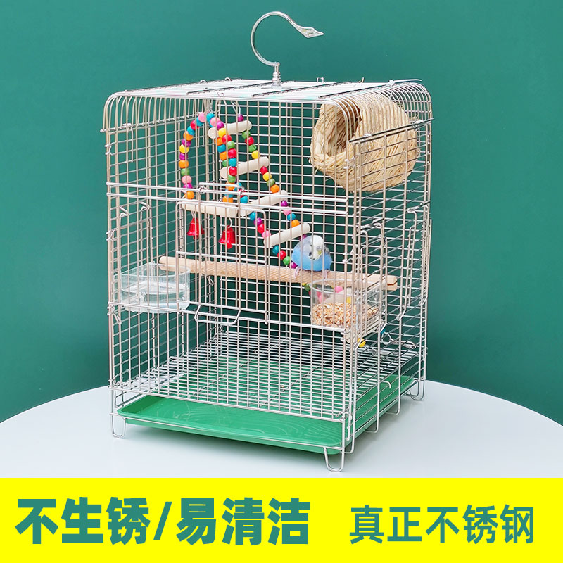 虎皮牡丹专用不锈钢鸟笼鹦鹉笼