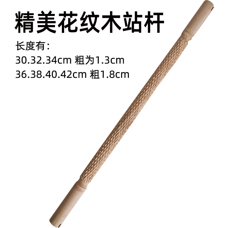 站杆木棒木棍鸟架子鸟杠鸟笼配件