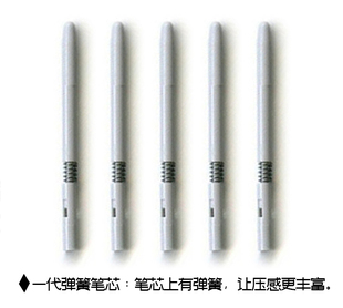 5代 4代 BAMBOO全适用 影拓Pro WACOM数位板弹簧笔芯弹性笔尖新帝
