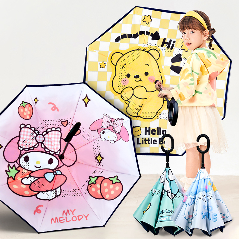 儿童雨伞反向长柄女孩男童幼儿园小朋友学生上学专用卡通可爱折叠