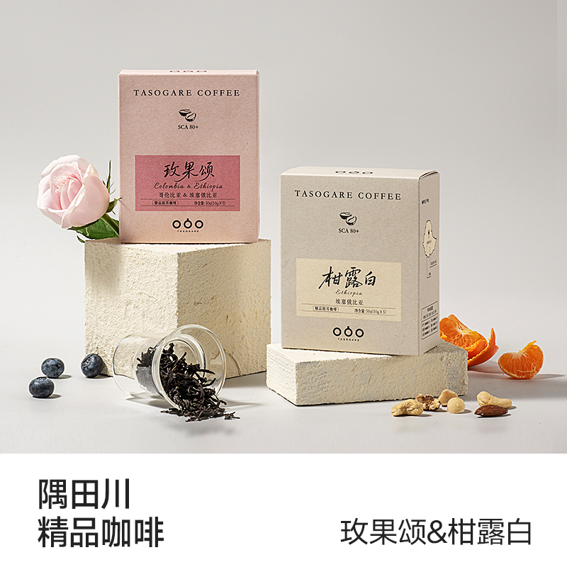 隅田川挂耳咖啡精品手冲意式现磨咖啡滤挂美式中深烘黑咖啡5杯