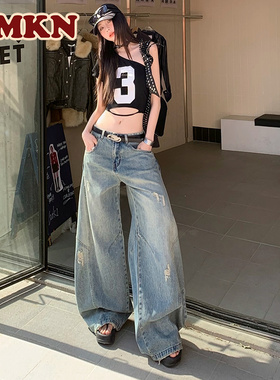 RMKN美式复古做旧破洞弯刀牛仔裤女设计感水洗宽松阔腿拖地裤