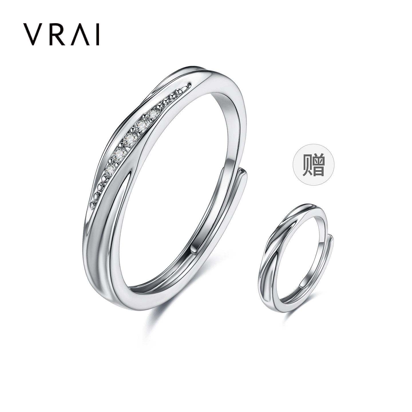 CCO×VRAI恋爱频率钻戒图片