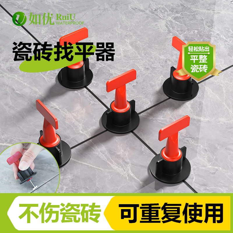 瓷砖找平器快速调平精准定位
