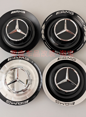 适用新款AMG奔驰GLS63轮毂盖S63 GLE53 GLA35 C63s E63改装轮标盖