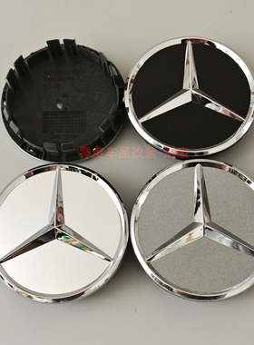 适用奔驰GLE53轮毂盖S400 C43 GLC43 E300 C260 S480 EQE车轮标盖