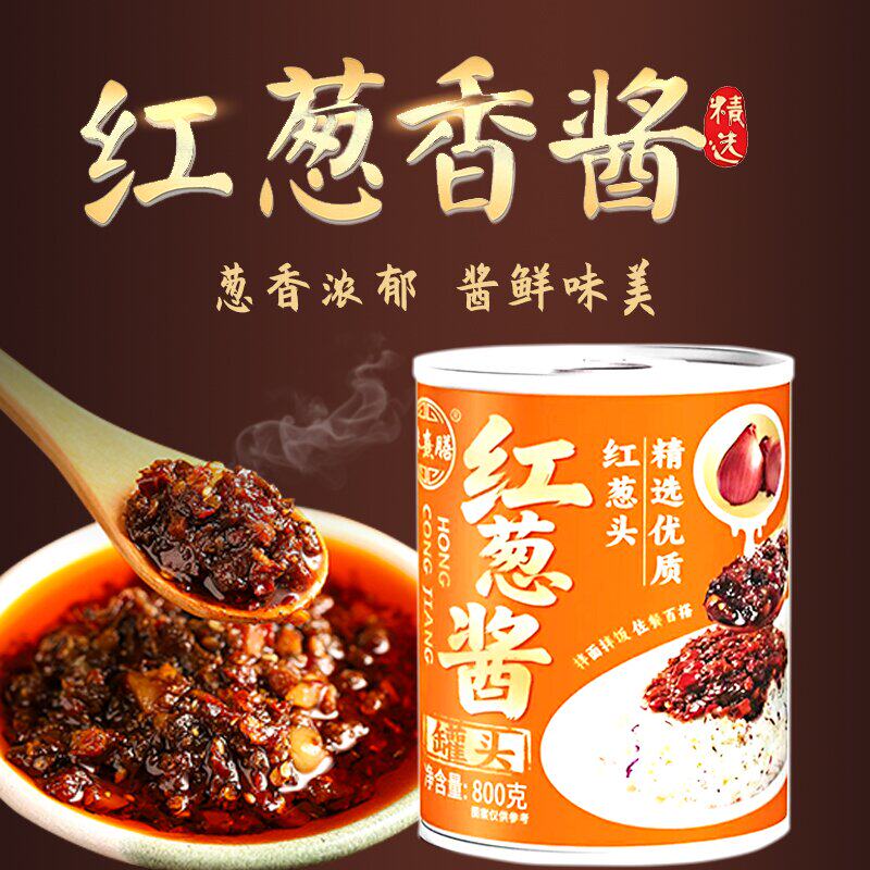 味熹膳红葱香酱800g精选优质红葱头下饭拌饭酱炒饭拌面调味料