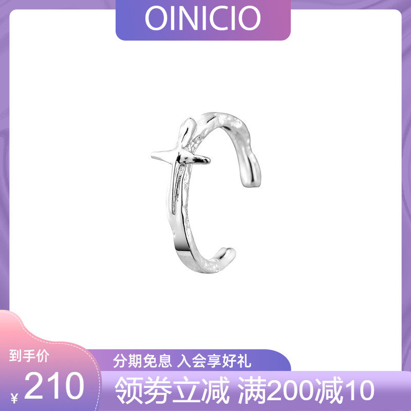 初印OINICIO襁褓小众简约个性设计开口戒指男女S925银情侣对戒