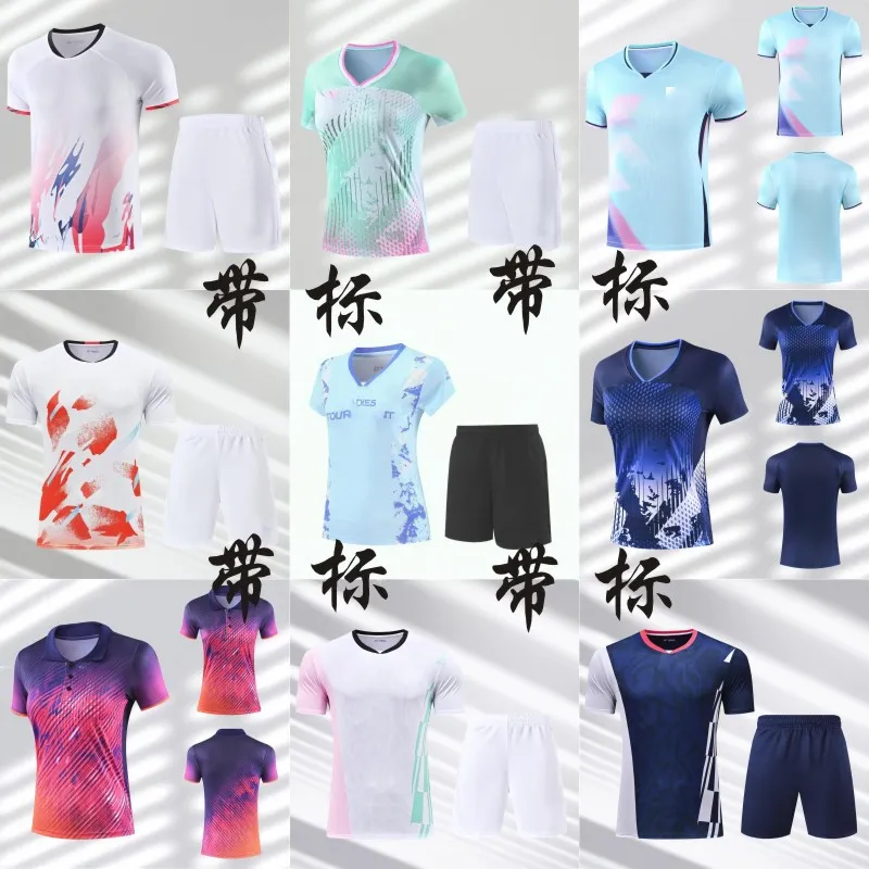 25新款yy羽毛球服运动短袖男女同款速干透气训练服大赛服团购印字