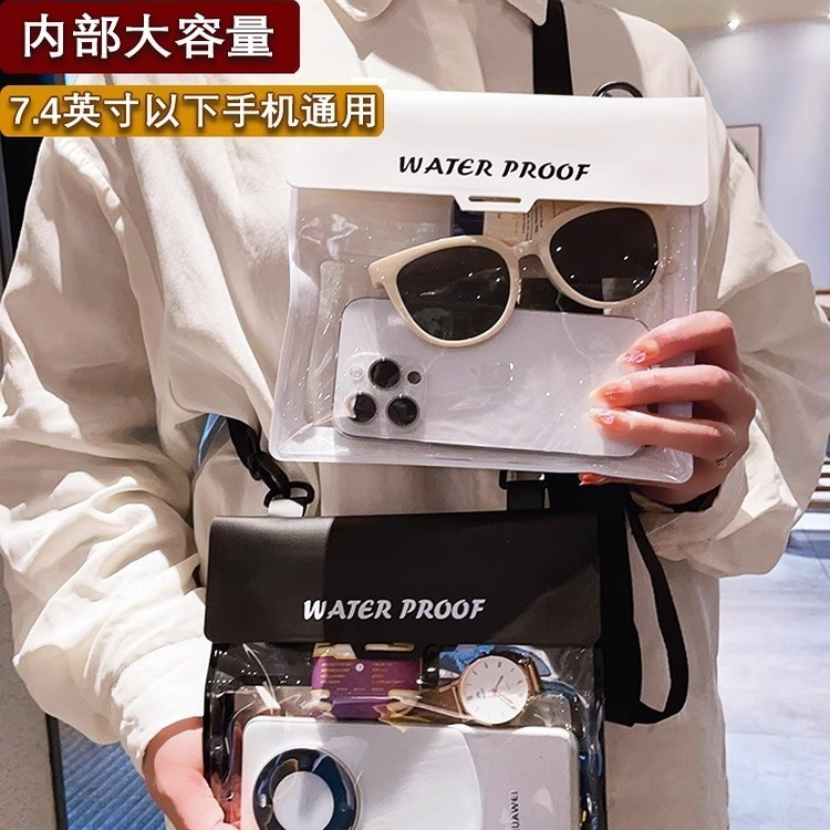 手机防水袋可触屏拍照游泳大尺寸防水包户外漂流装备密封袋潜水套水下拍照密封袋套包斜挎通用水上乐园必备