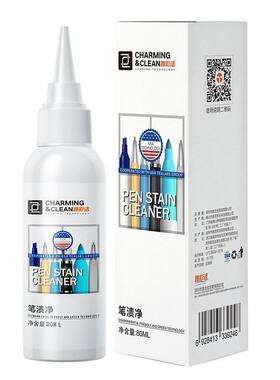 笔渍净洗中性签字笔去除剂去衣服笔渍笔迹圆珠笔水彩笔记号清洁剂