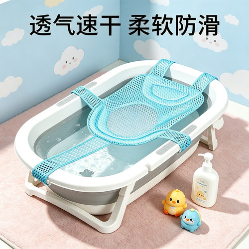 新生婴儿洗澡躺托浴网宝宝悬浮浴