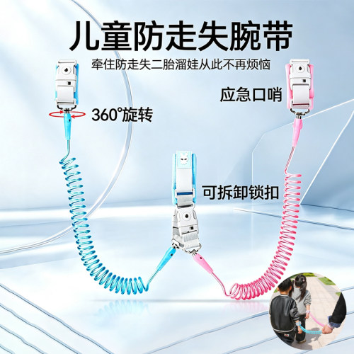 防走失带牵引绳背带双胞胎一拖二