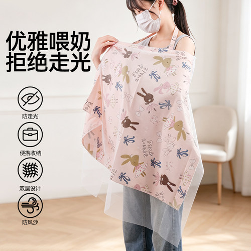 纯棉宝宝盖毯哺乳巾外出遮挡