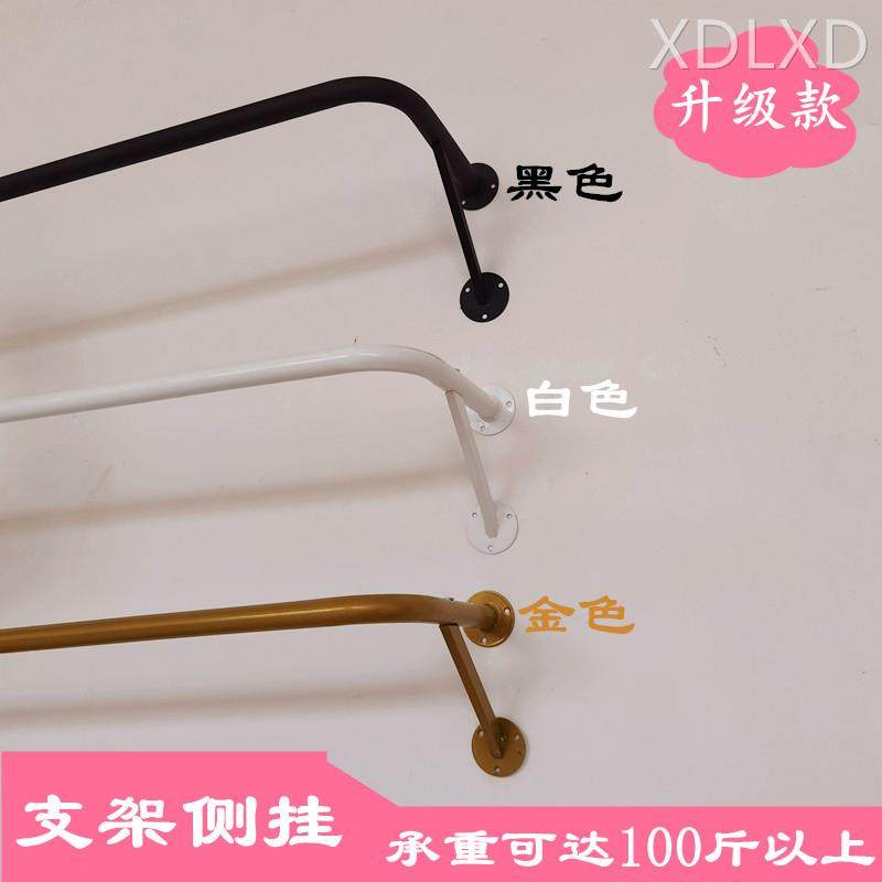时尚服装展示架上墙挂衣架壁挂式卧室挂衣杆正挂侧挂家用衣服架子