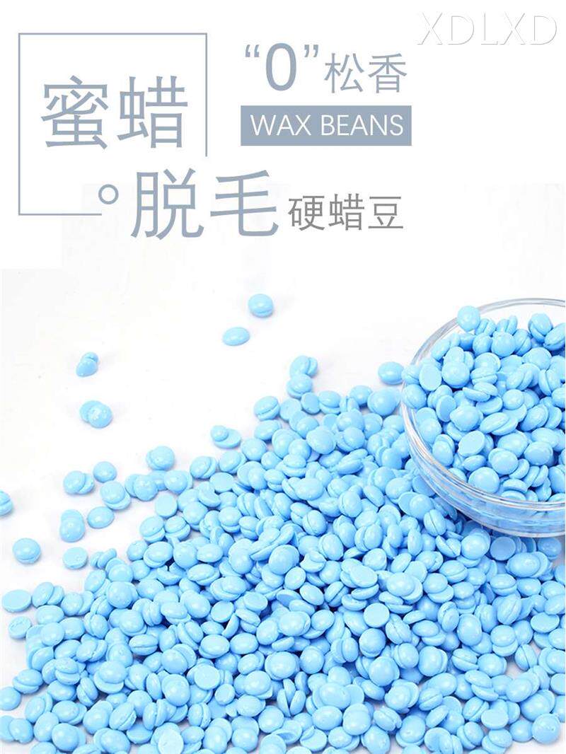 全身脱毛蜜蜡豆欧美脱毛热蜡粗细脱毛膏脸部私处胡子腋下男女通用