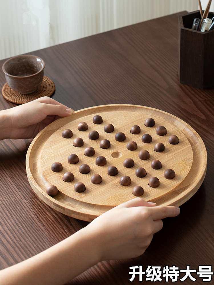 特大号单人棋单身贵族独立钻石棋成人儿童智力开发益智玩具孔明棋