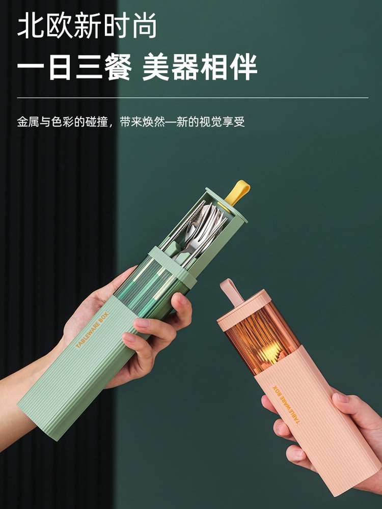 餐具收纳盒套装一人用筷子勺子户外旅行外带便携三件套学生专用