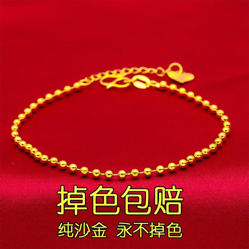 越南纯沙金转运珠手链女款仿真古法黄金串珠手串送妈妈正品不掉色