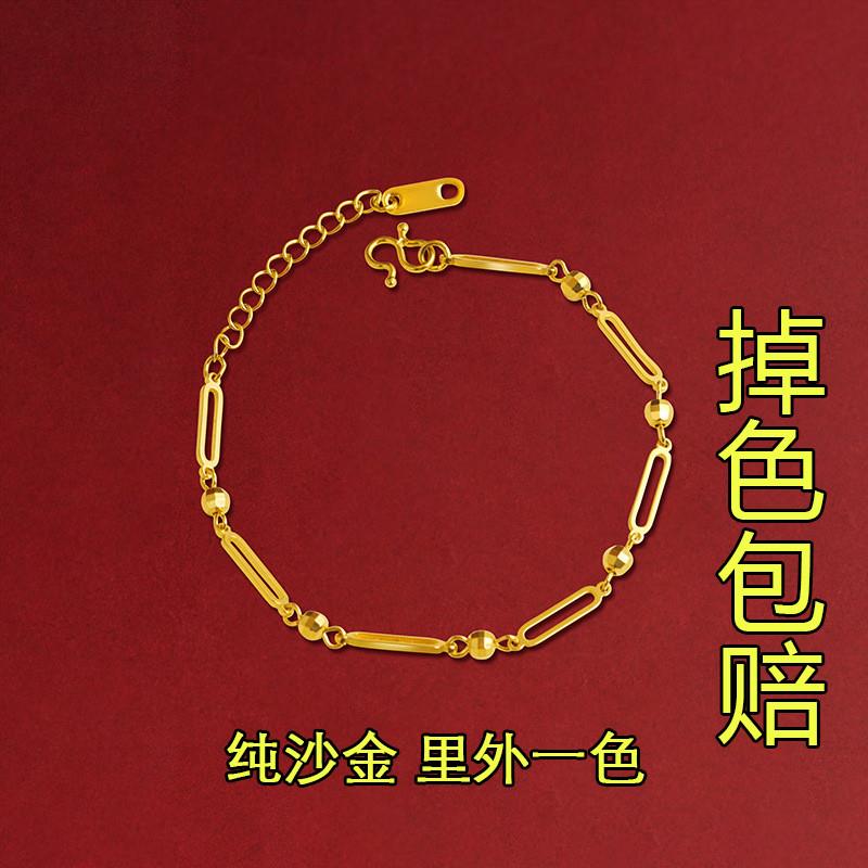 越南纯沙金几何手链女款方针古法黄金有球必应手串轻奢正品不掉色