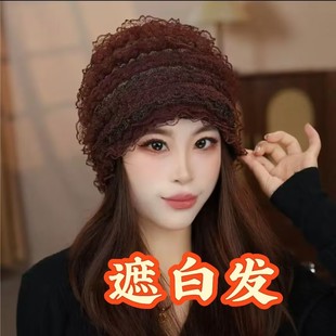 秋冬季新款蕾丝遮白发老人帽透气新款中老年妈妈帽洋气防尘家居帽