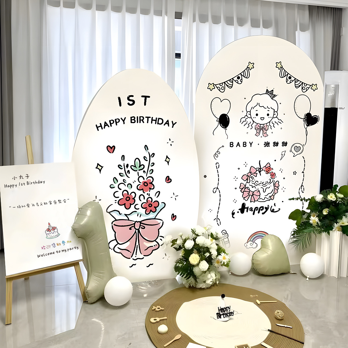 ins韩系宝宝周岁生日布置男女孩家庭版抓周仪式全套拍摄背景kt板