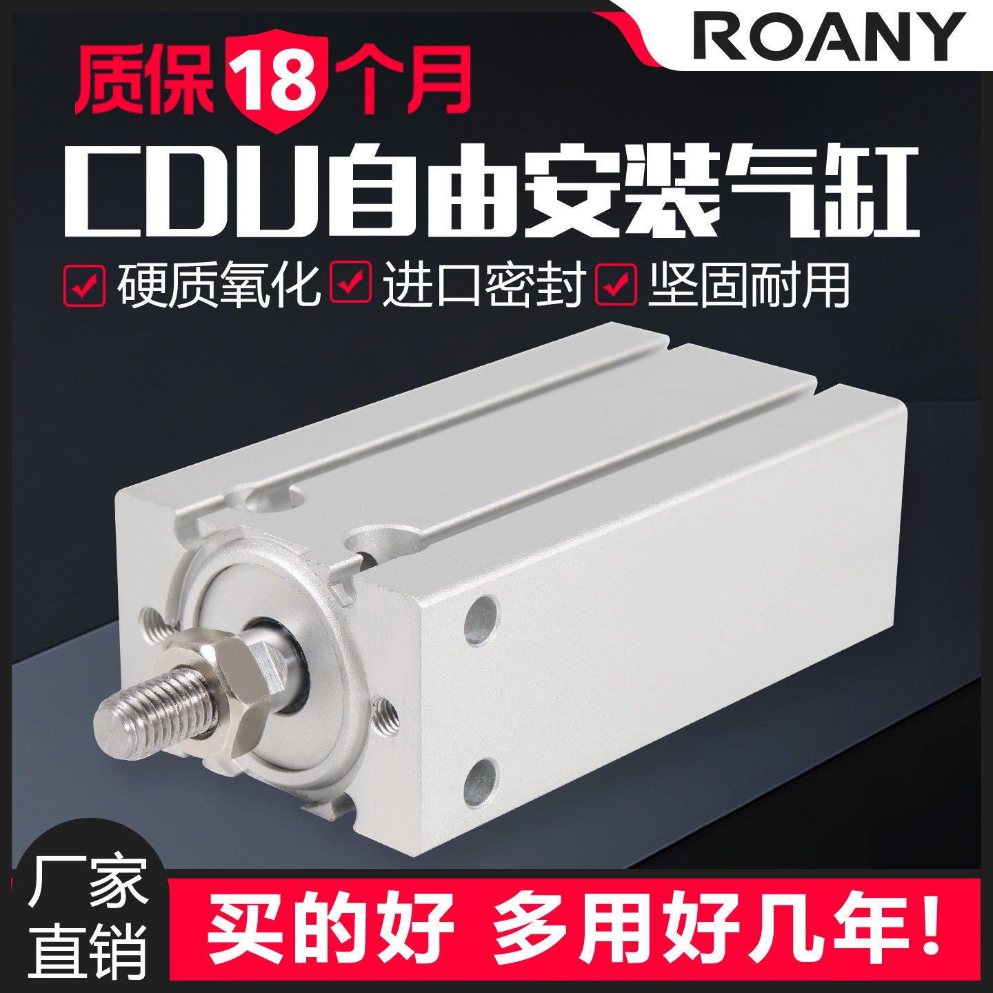 气缸小型气动自由安装磁性CDU10/16/20/25/15×5x30-40-50-70-100,标准件/零部件/工业耗材,气缸,淘宝优惠券,粉丝福利购,淘宝优惠卷